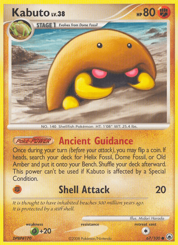 Carta Pokémon Kabuto 67