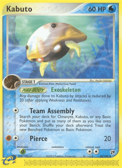 Carta Pokémon Kabuto 39