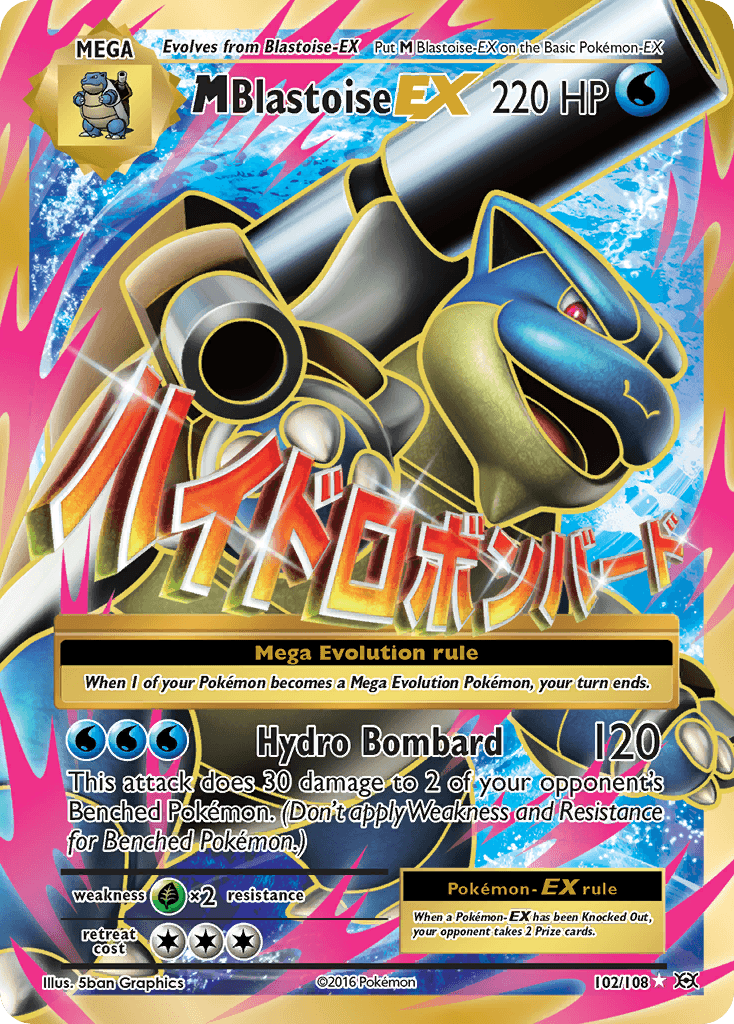 Carta Pokémon M Blastoise-EX 102 de Evolutions