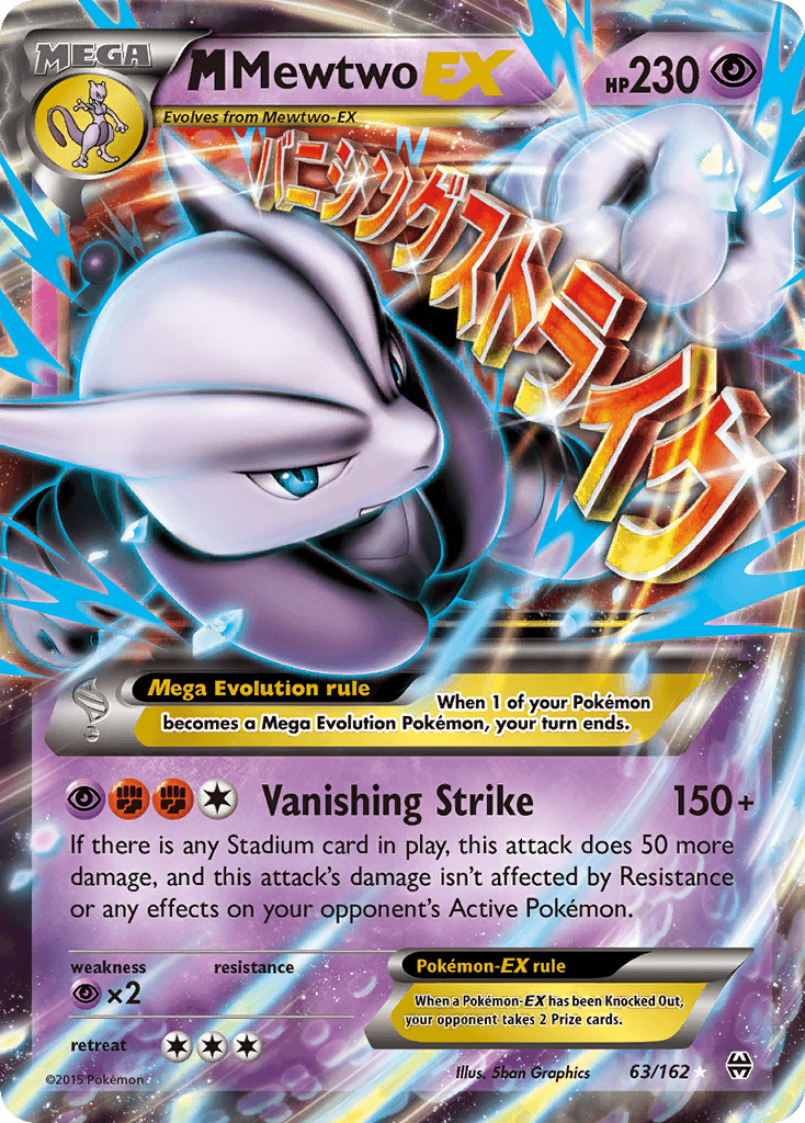 Carta Pokémon M Mewtwo-EX